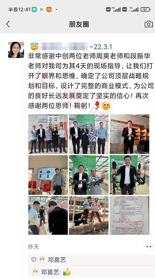 辅导案例.jpg