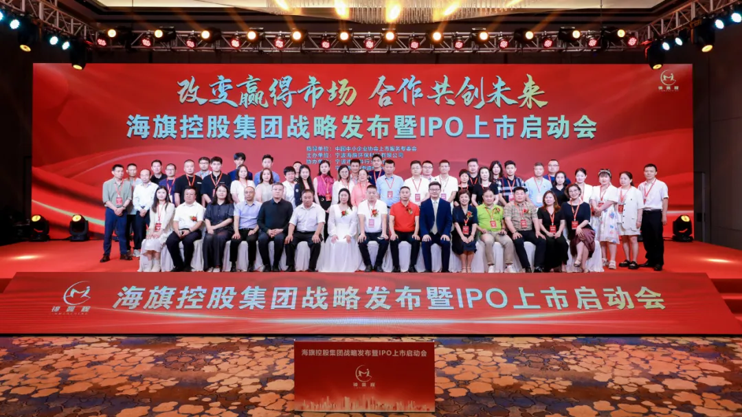 宁波锦曼程新材料有限公司项目案例-第4张图片-深圳中创商业咨询