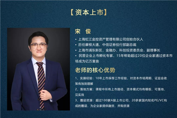 宋俊2.png