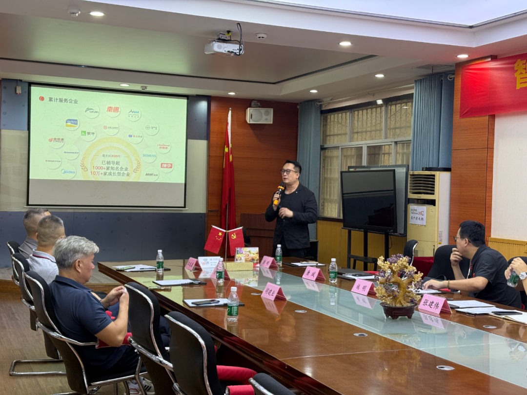 广州科易成新材料有限公司项目案例