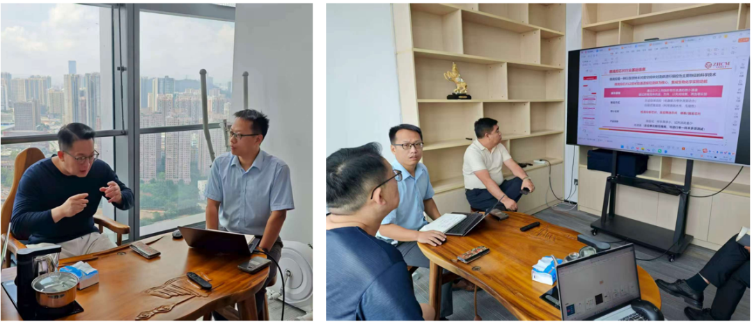 广州科易成新材料有限公司项目案例-第2张图片-深圳中创商业咨询