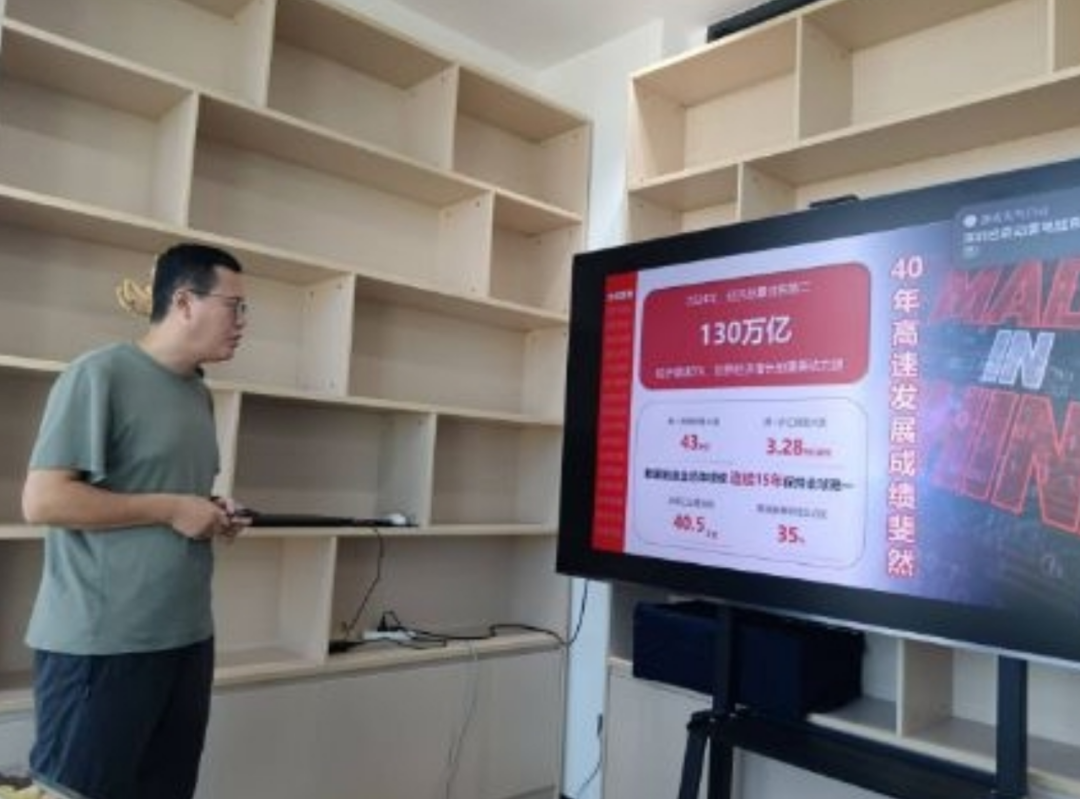 广州科易成新材料有限公司项目案例-第3张图片-深圳中创商业咨询