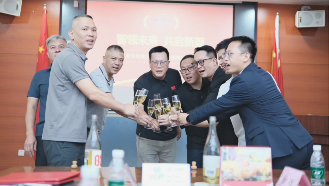 广州科易成新材料有限公司项目案例-第4张图片-深圳中创商业咨询