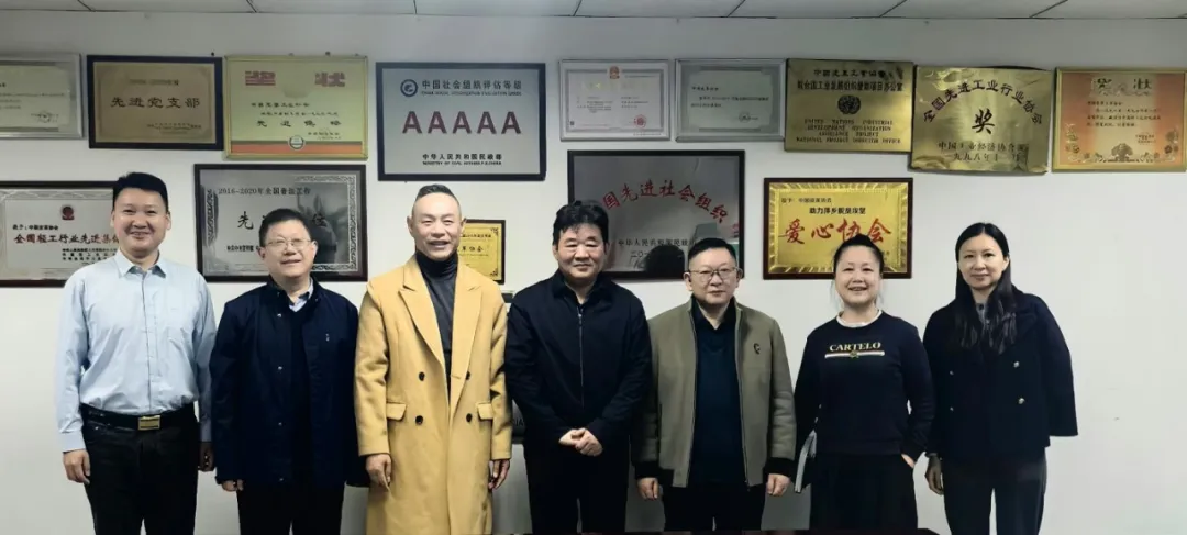 广东皮界智链科技有限公司项目案例