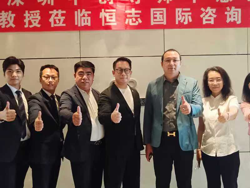 辽宁恒志经济技术合作有限公司项目案例-第3张图片-深圳中创商业咨询