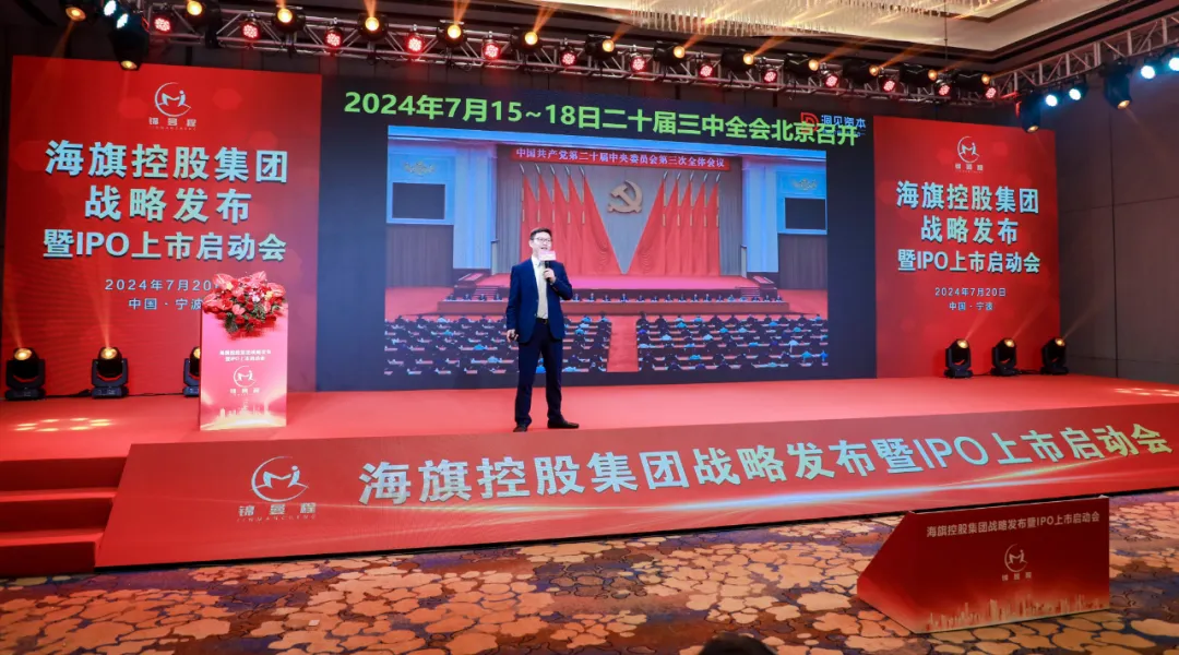 宁波锦曼程新材料有限公司项目案例-第2张图片-深圳中创商业咨询