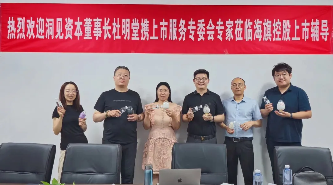 宁波锦曼程新材料有限公司项目案例-第6张图片-深圳中创商业咨询