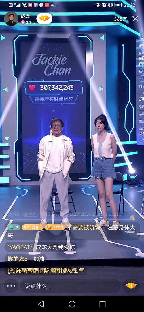 成龙.jpg