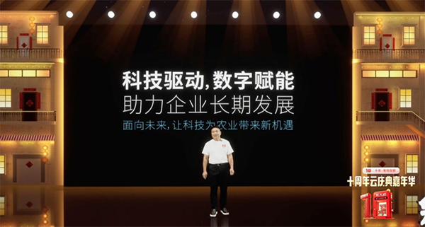 钱大妈科技发展中心负责人周林.png