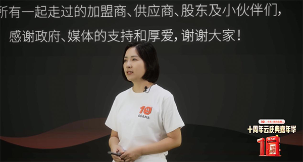 钱大妈总经理冯卫华.png