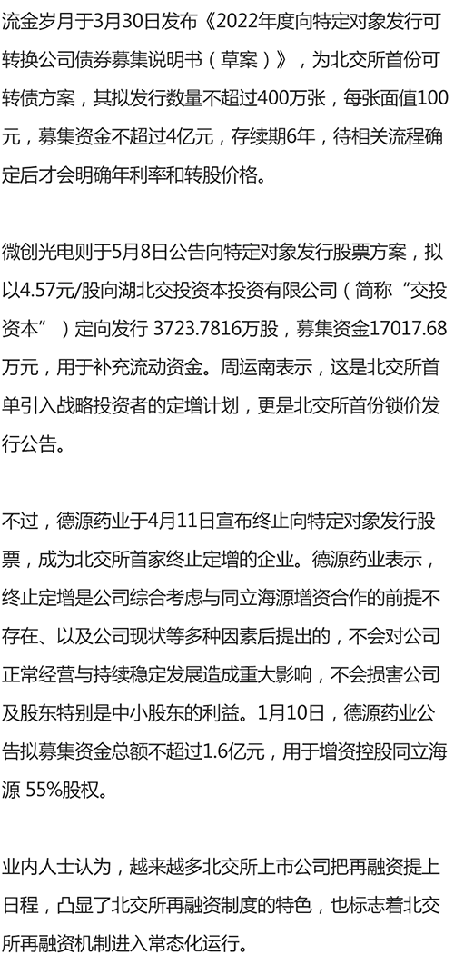 流金岁月.png